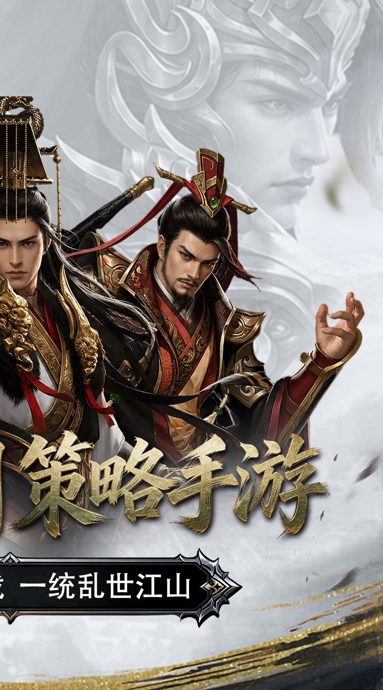 魂斗三国（0.1折永久返高倍代金）游戏截图2