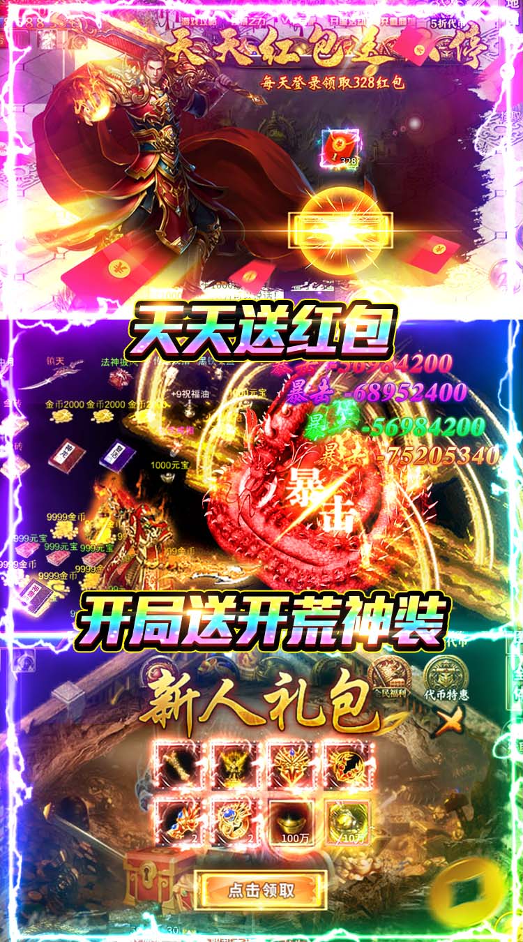 破镜重圆（超变天天328）游戏截图3