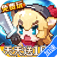 枫叶岛（3.5折免费版）（天天登录送100元）游戏图标