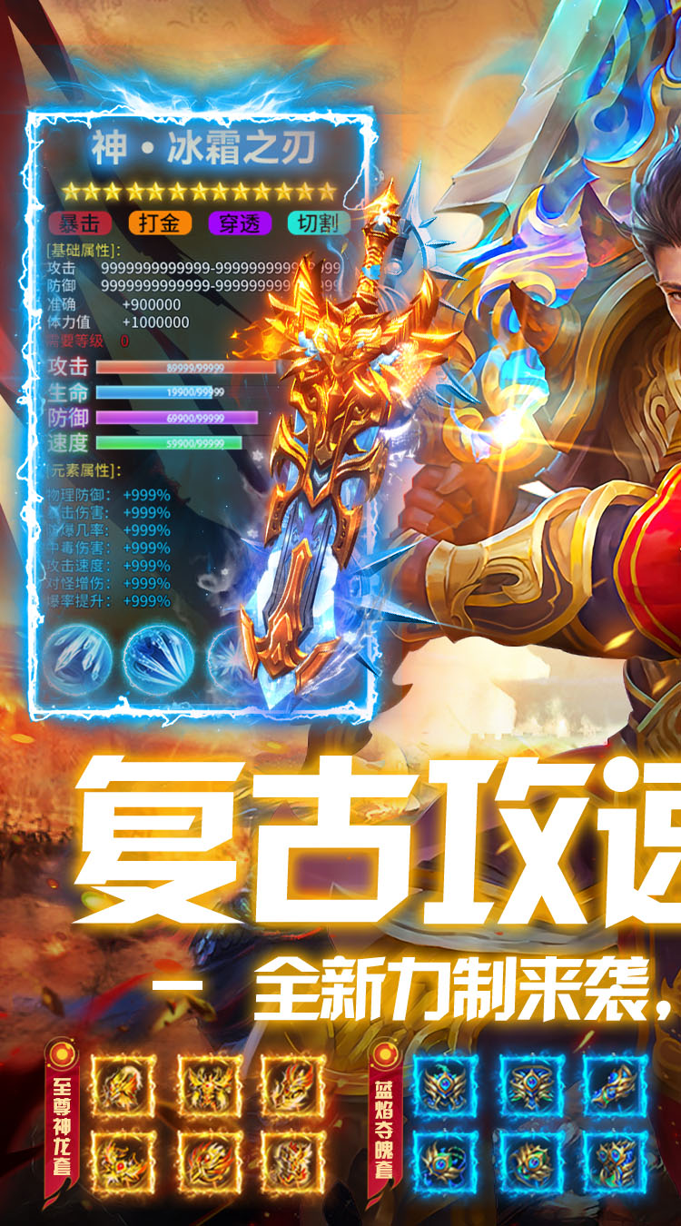 武林盛典（复古1000红包版）游戏截图1