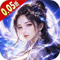 奇门飞花令（0.05折）（0.1折）游戏图标