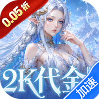 乱弹三国志（0.05折2K代金时空版）游戏图标