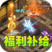 铸兵之王（神兵高爆送充）游戏图标