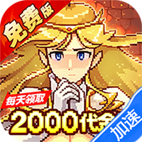 武神主宰（0.1折免费送2000代金）游戏图标