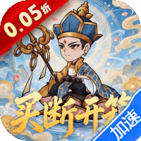 逆转漂流者（0.05折买断开箱）游戏图标