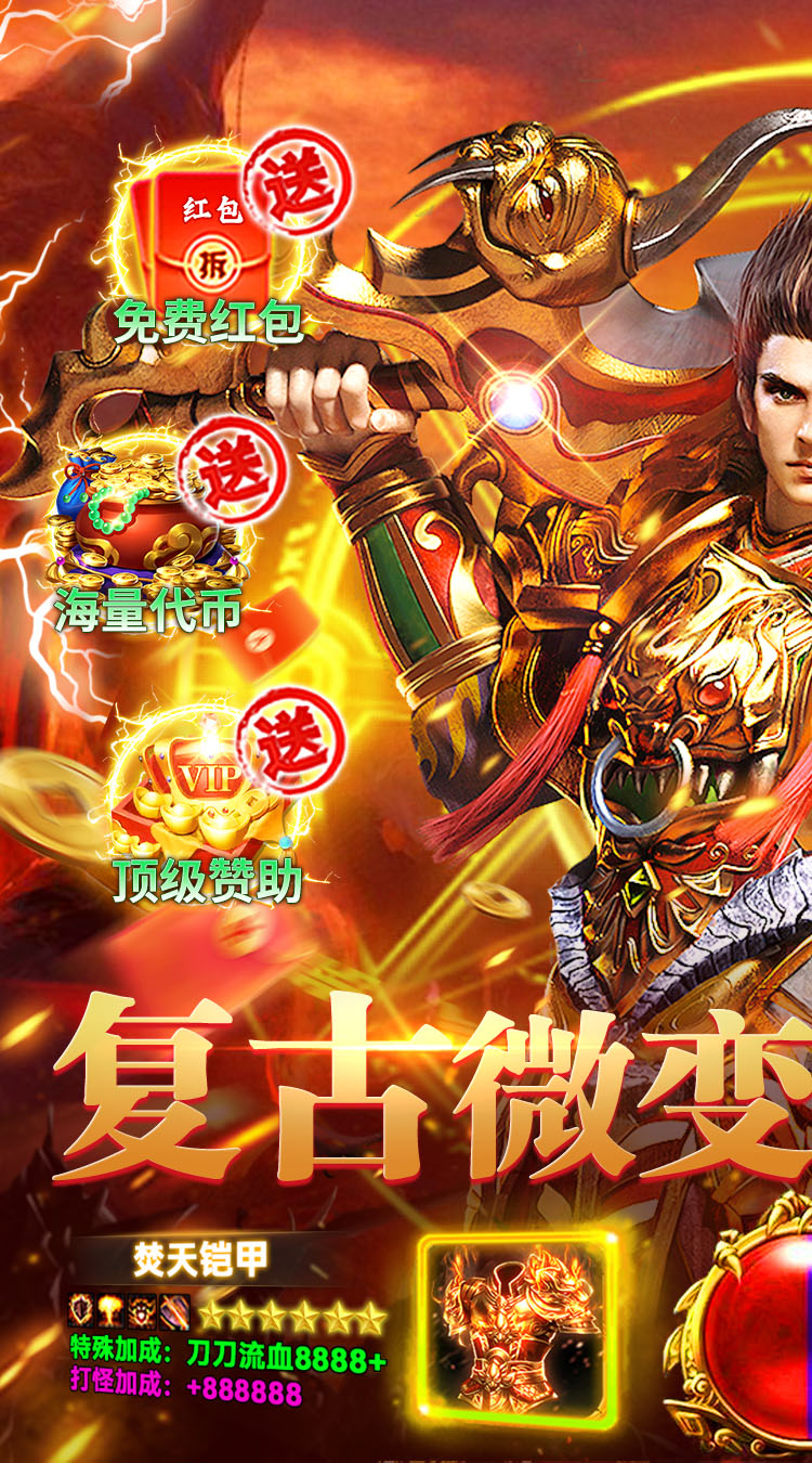全民祖玛（终身代币免费版）游戏截图1