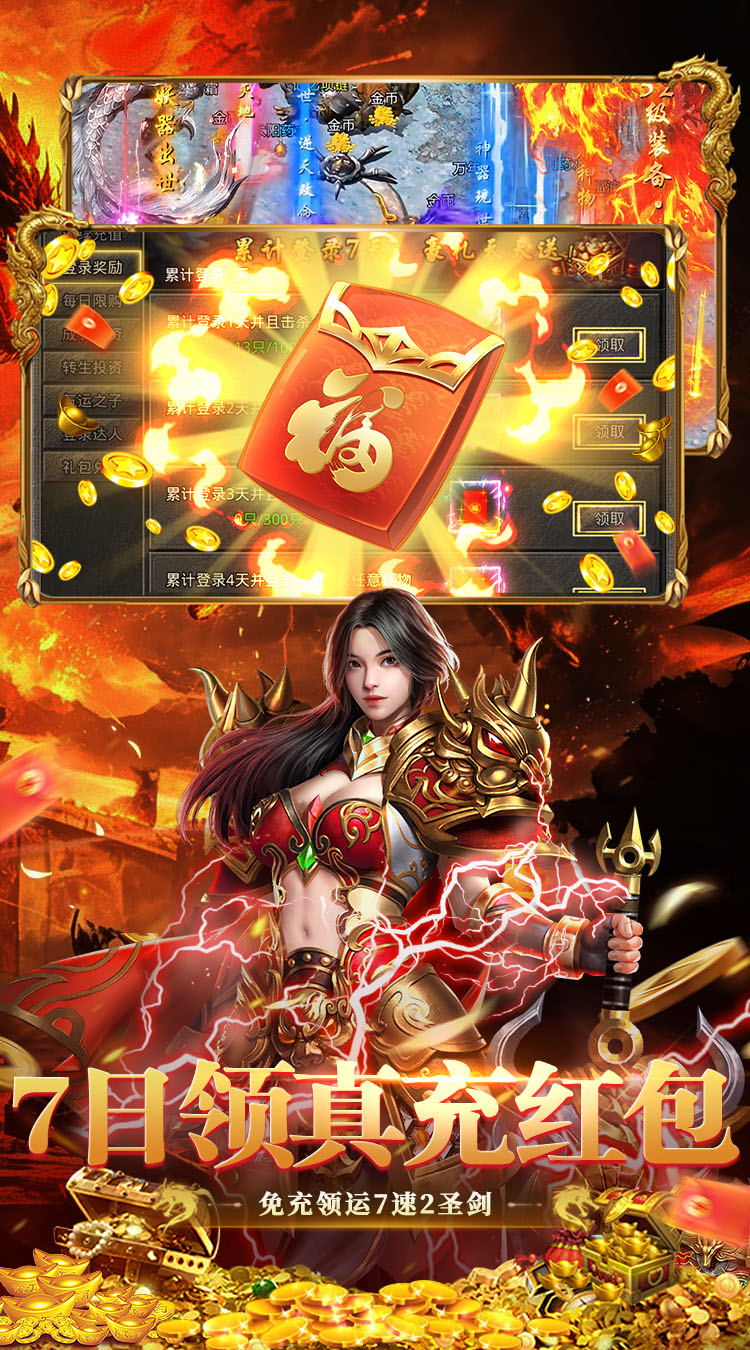 全民祖玛（终身代币免费版）游戏截图4