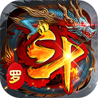 海蛇传奇（欢乐版）图标