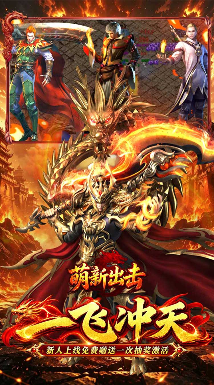 萌新出击（天天1000攻速免费版）游戏截图3