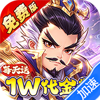 冰火国度（0.1折送1W免费版）游戏图标