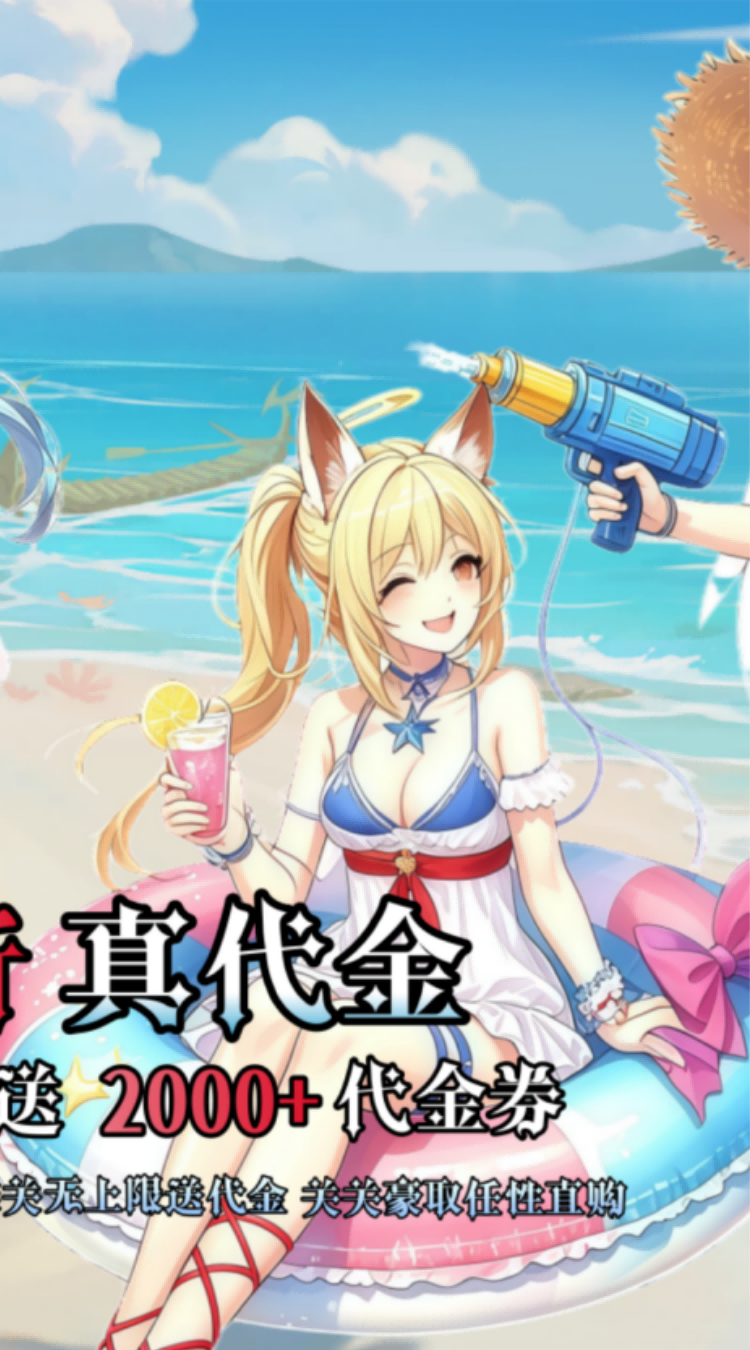 天天奔跑打怪兽（0.1折打金免费版）游戏截图2
