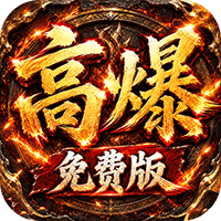 雷霆战将礼包