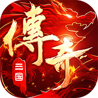 全民祖玛（三国专属沉默）图标
