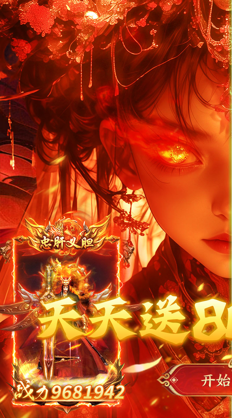 海蛇传奇（欢乐版）游戏截图1
