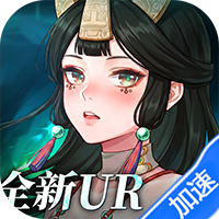 卢希达：起源（0.05折）（开局即送SSR）游戏图标