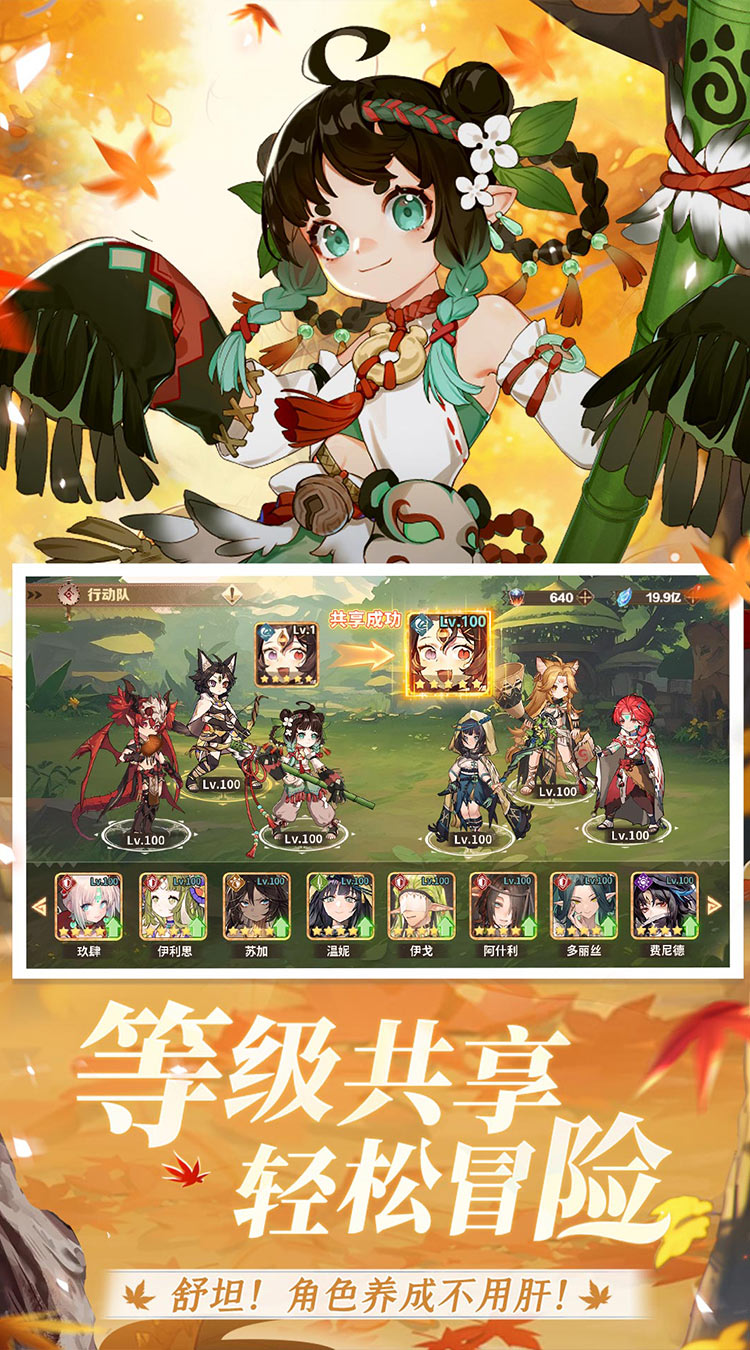 卢希达：起源（0.05折）游戏截图2