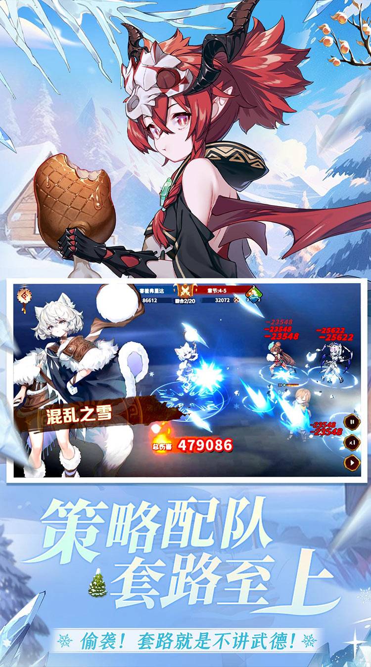 卢希达：起源（0.05折）游戏截图4