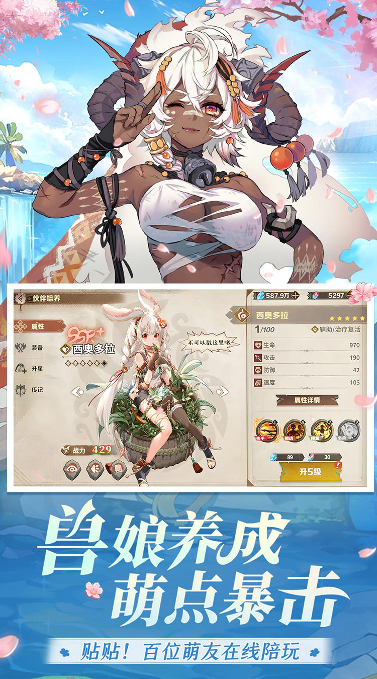 卢希达：起源（0.05折）游戏截图5