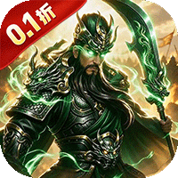 战无止境（内置0.1折谋定三国）（BT游戏）游戏图标