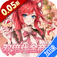 最强猎手（0.05折双倍代金券爽玩版）（0.1折）游戏图标