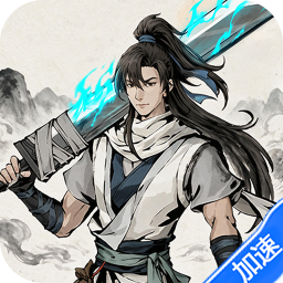 自在江湖（常规版）（BT游戏）游戏图标