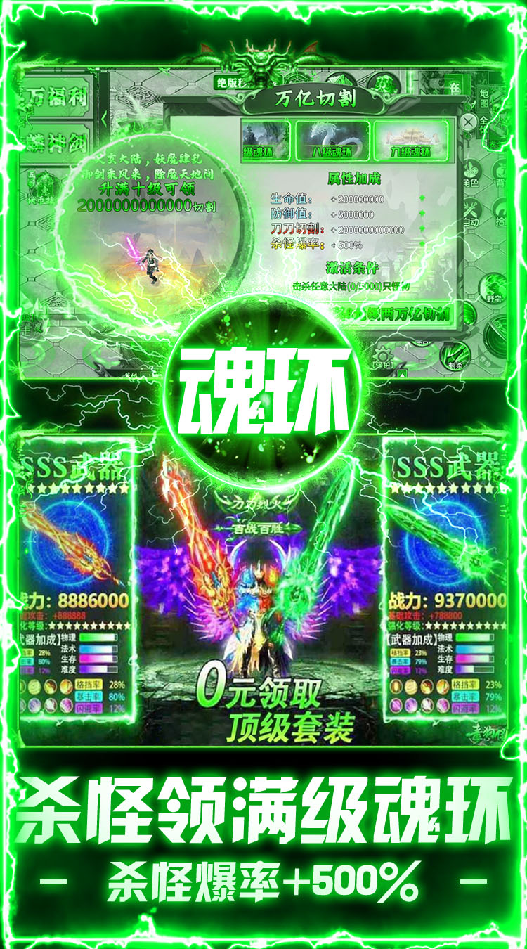 顽石英雄（机甲超变免费版）游戏截图4