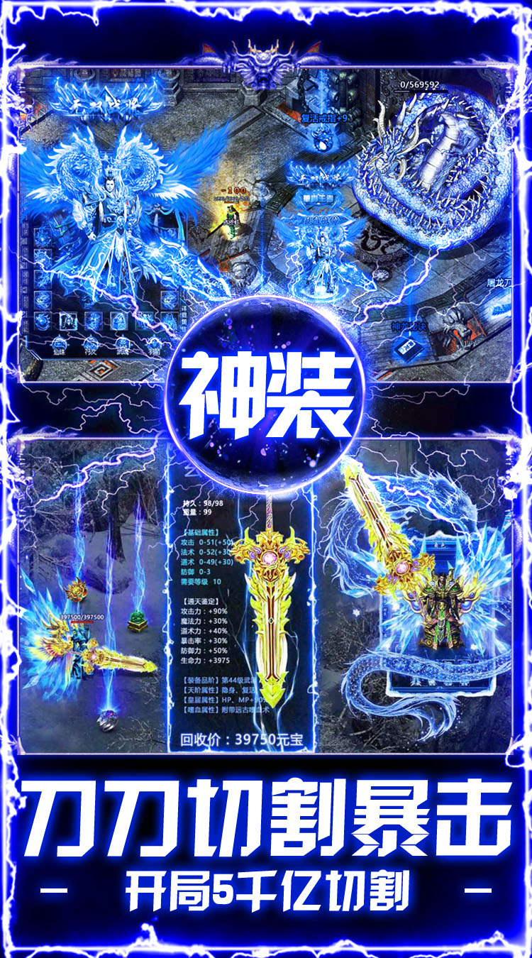 顽石英雄（机甲超变免费版）游戏截图5