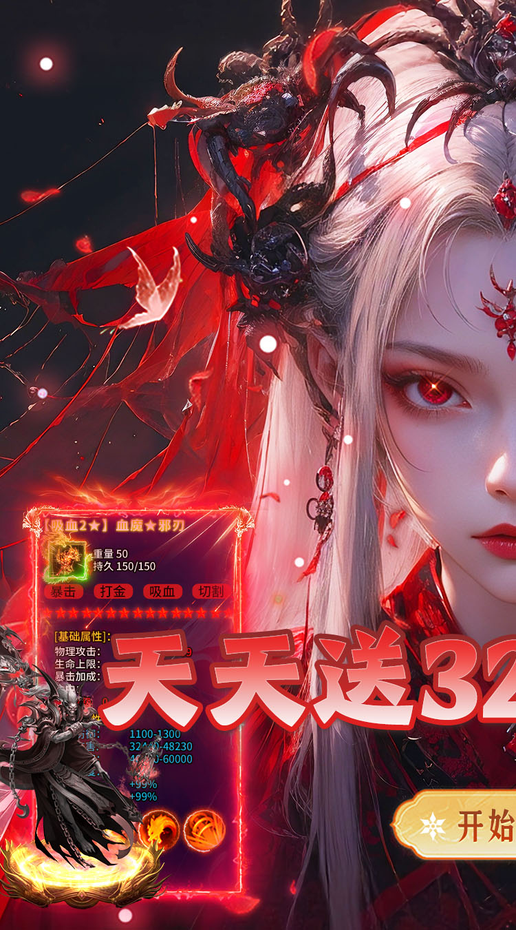 破镜重圆（沉默高爆免费版）游戏截图1