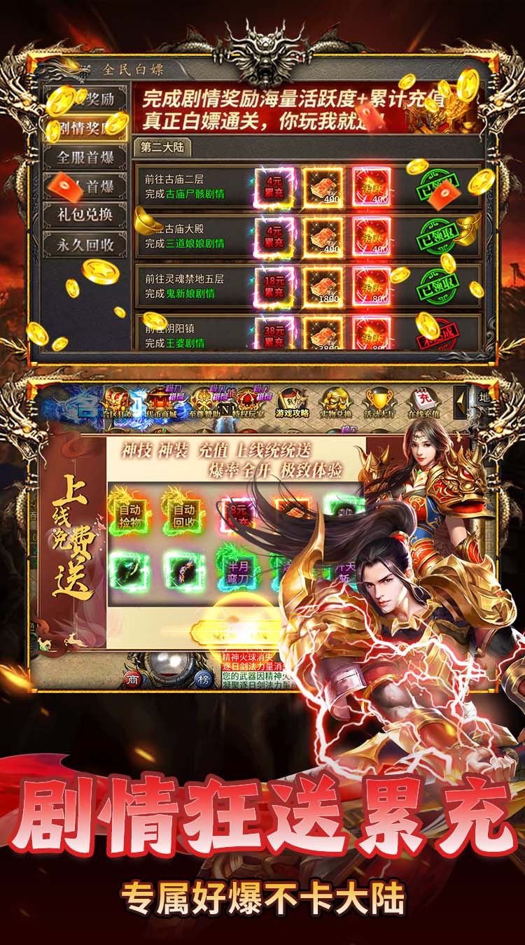 破镜重圆（沉默高爆免费版）游戏截图3