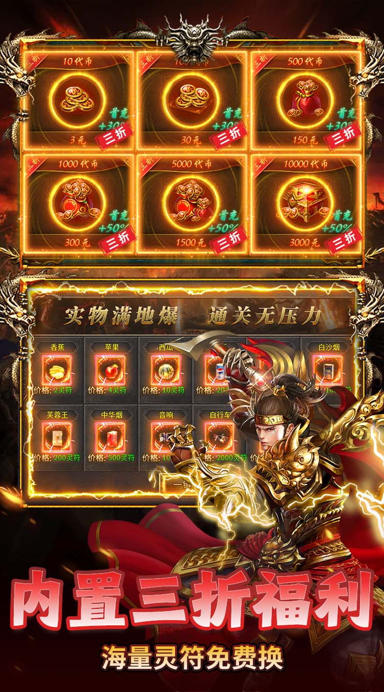 破镜重圆（沉默高爆免费版）游戏截图5