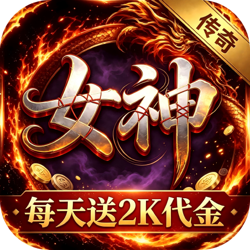 加法天才游戏图标