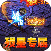 暗黑领主游戏图标
