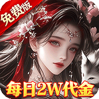 破雪刃游戏图标