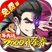 侠侣天下游戏图标