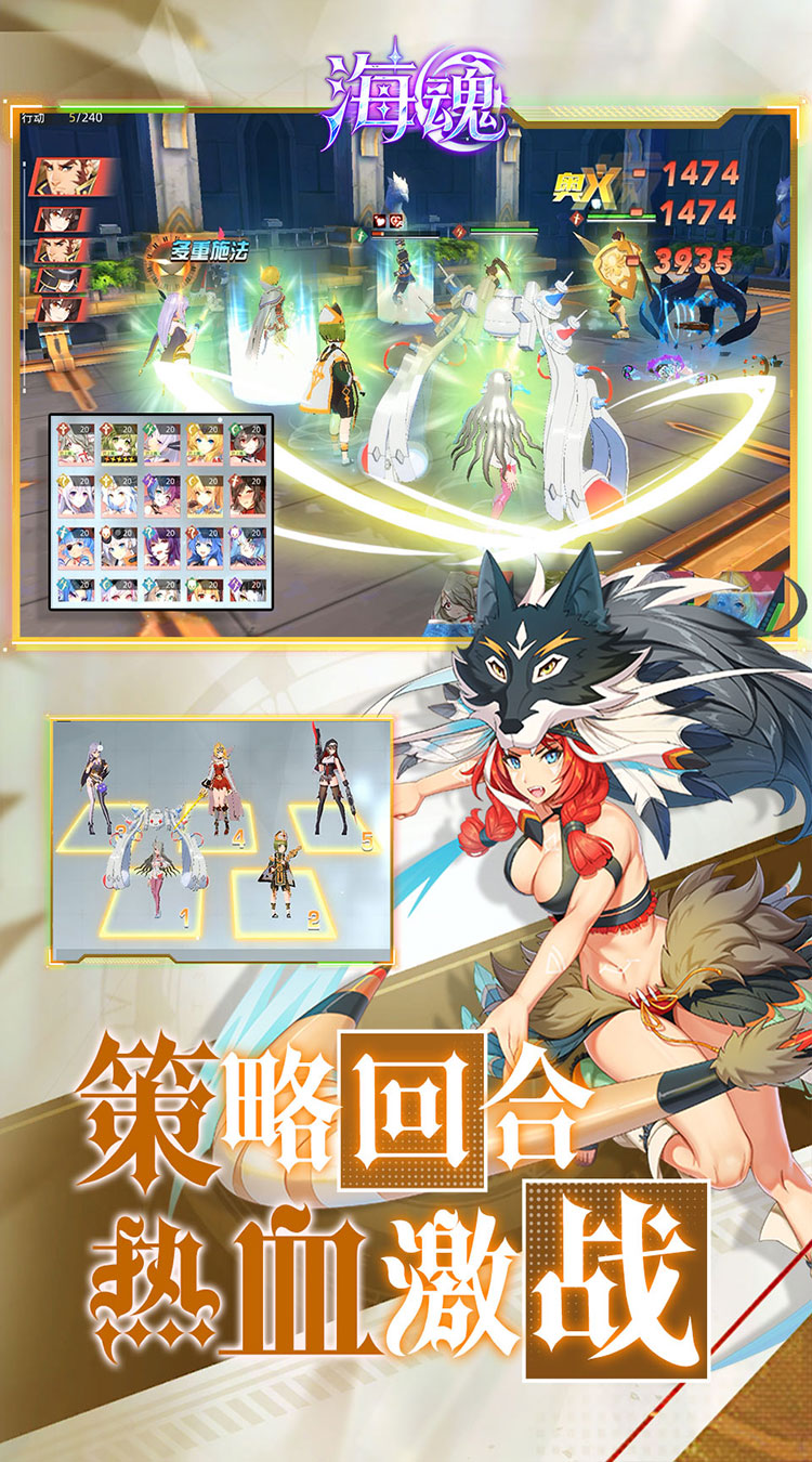 海魂（魅下少女1折免费版）游戏截图5