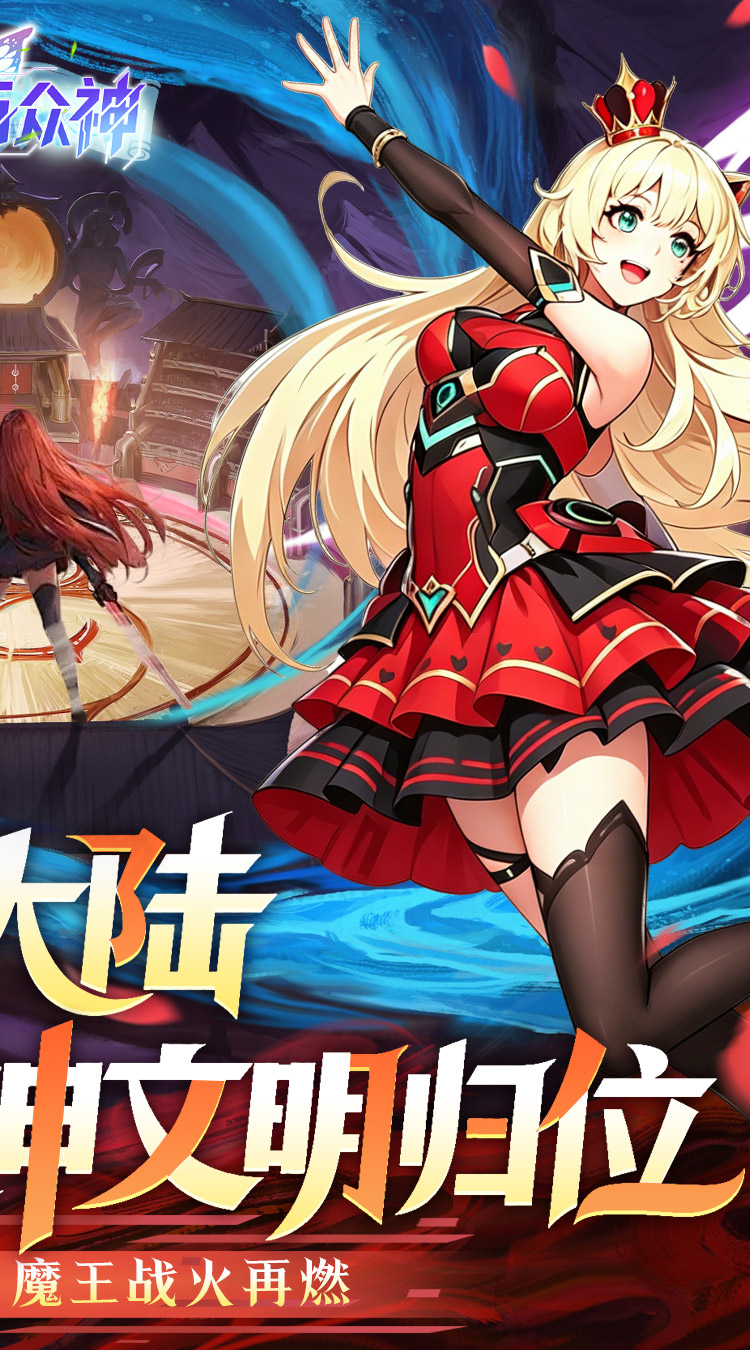 文明与众神（0.05折日送2000）游戏截图2