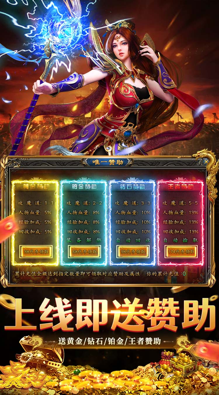 武林盛典（180经典复古）游戏截图4
