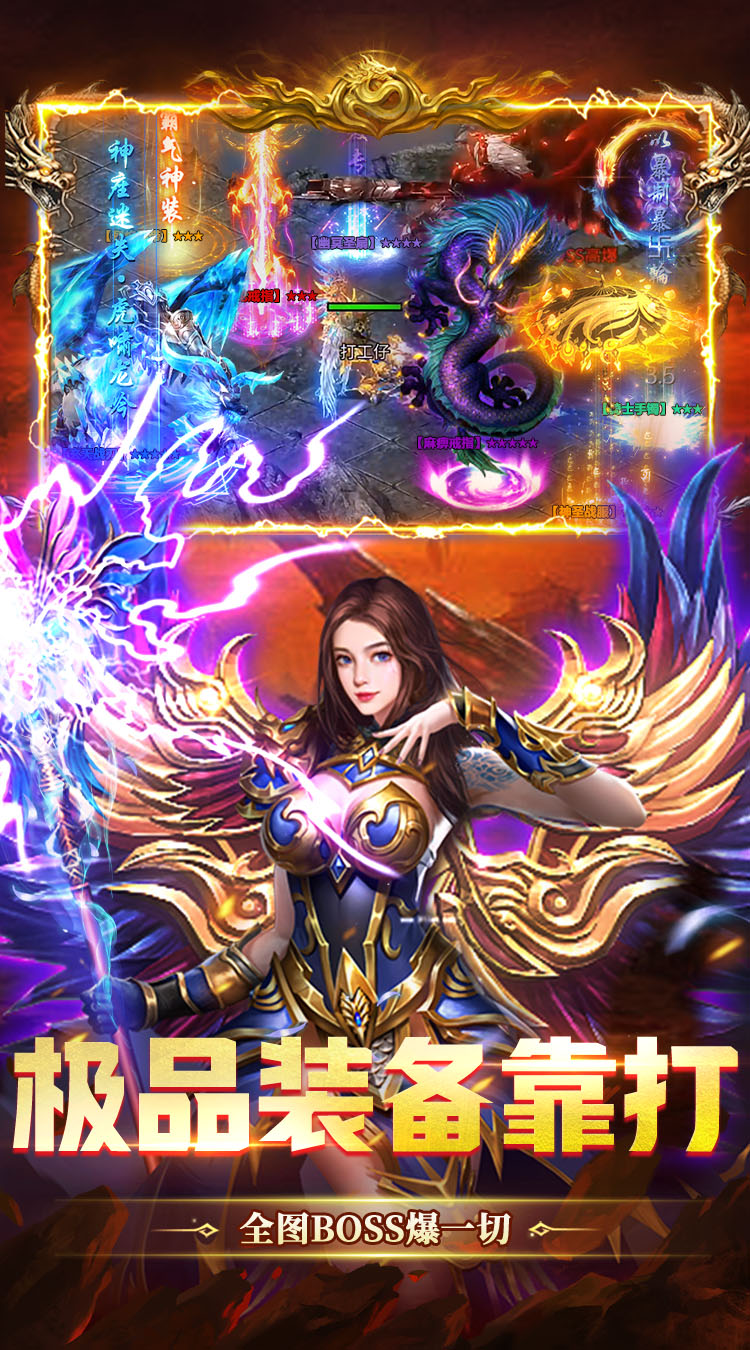 猛将勇士（180复古免费版）游戏截图4
