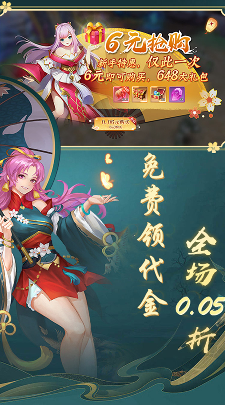 一剑永恒（0.05免费版）游戏截图1