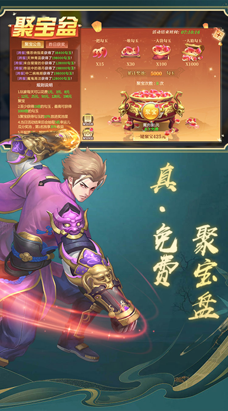 一剑永恒（0.05免费版）游戏截图3
