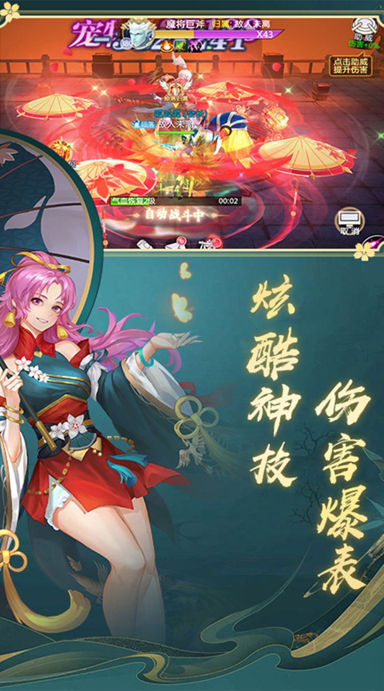 一剑永恒（0.05免费版）游戏截图4