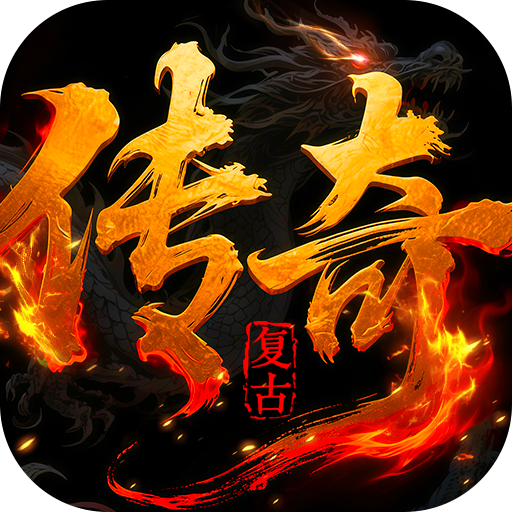 全民祖玛（复古送328免费版）（BT游戏）游戏图标