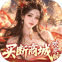 古剑奇闻录游戏图标