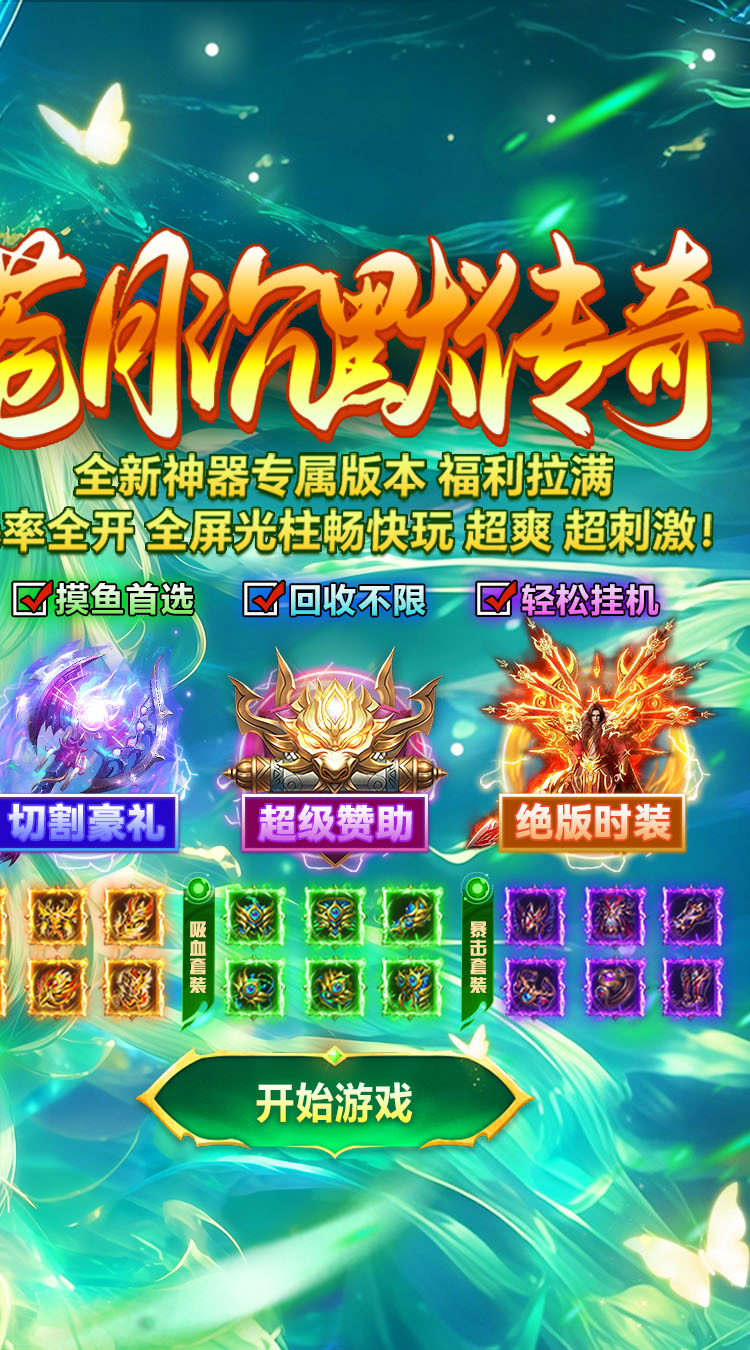 破镜重圆（沉默高爆福利版）游戏截图2