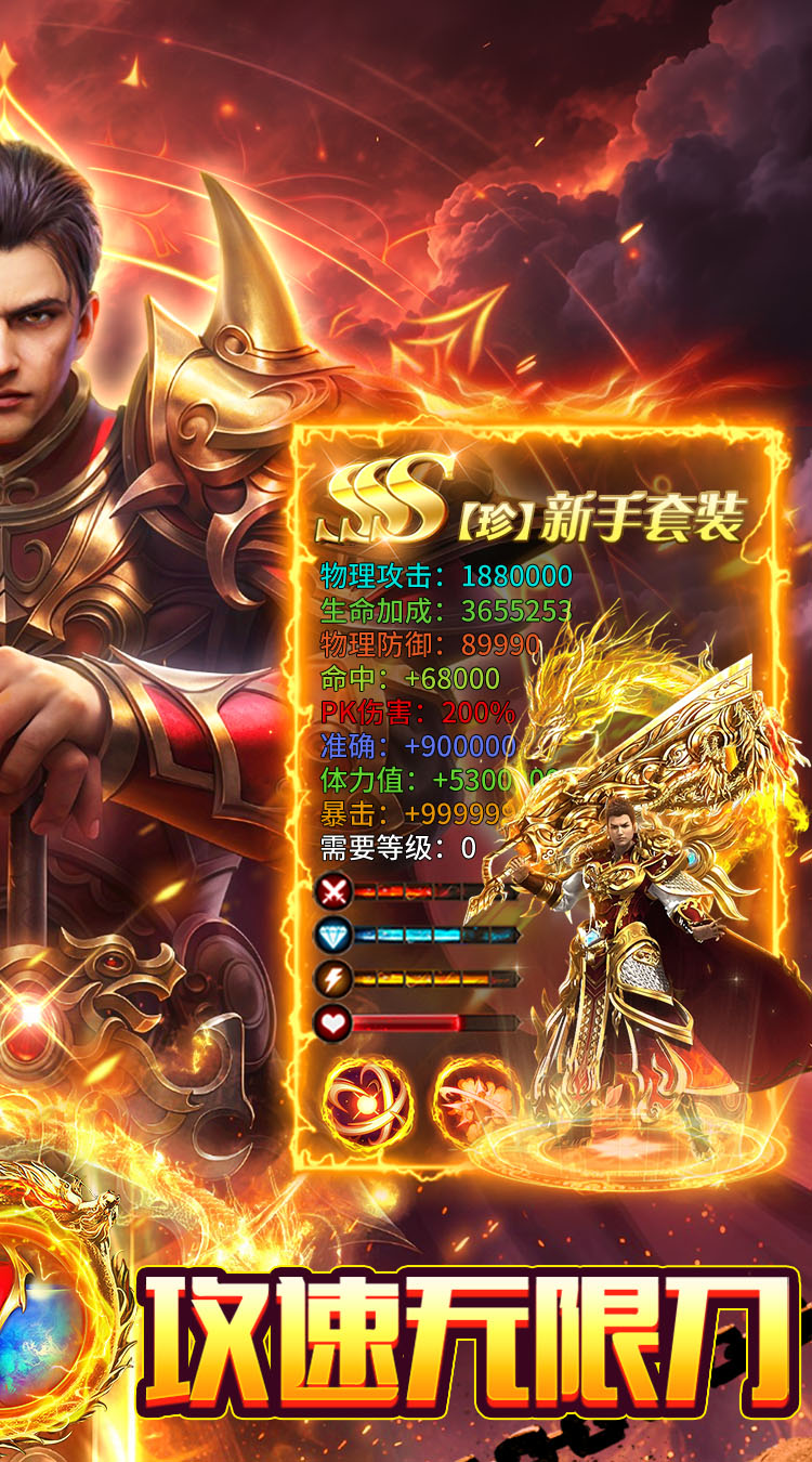 海蛇传奇（欢乐版）游戏截图2