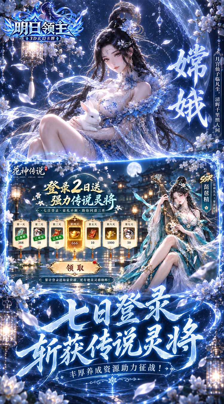 明日领主（0.1折脸红心跳）游戏截图3