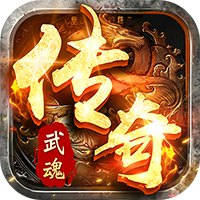 全民祖玛（武魂沉默天天648）（BT游戏）游戏图标