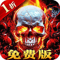 雷霆斩月（内置1折免费版）（竖屏传奇）（BT游戏）游戏图标