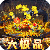 烈火战神（飞剑攻速大极品）（BT游戏）游戏图标