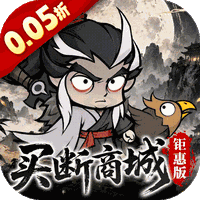 凌云记游戏图标
